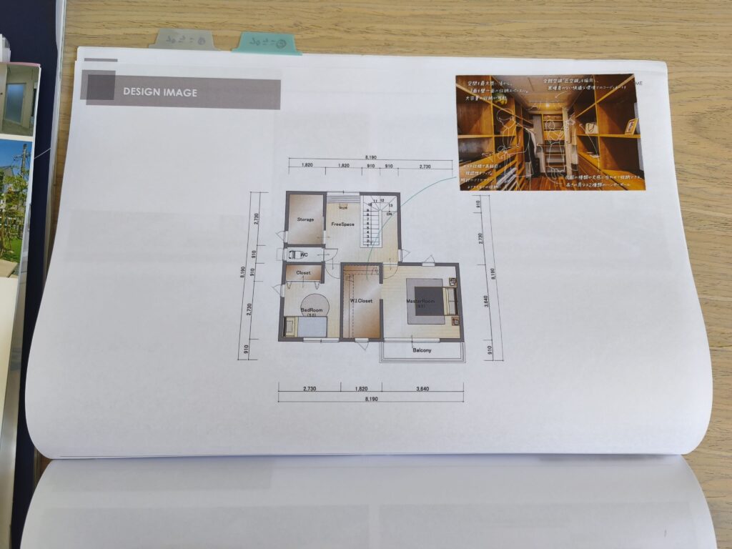 タウンライフの間取り図サンプル